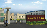 公司簡介
